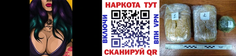 Где купить наркоту Себеж Cocaine  АМФ  Марихуана  ГАШИШ  СК 