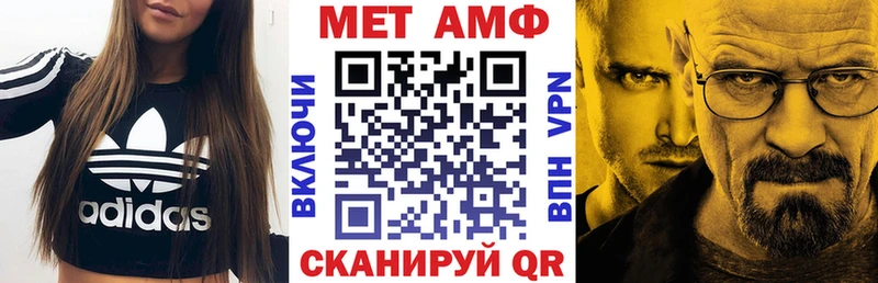 АМФ VHQ Себеж