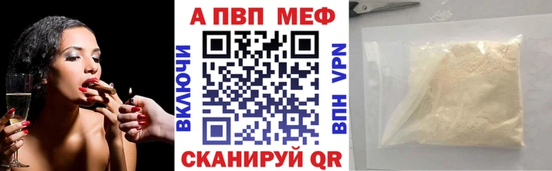 нарко площадка Telegram  MEGA ТОР  Себеж  Alfa_PVP крисы CK 