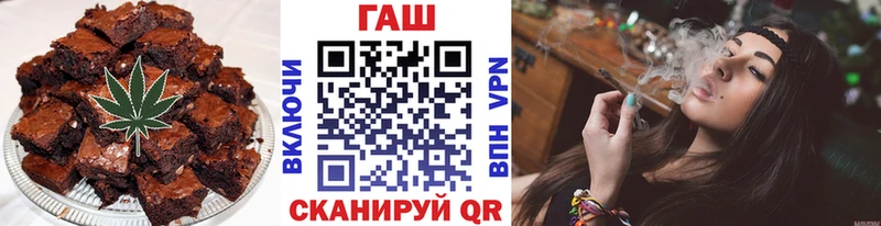 Печенье с ТГК марихуана  наркошоп  Себеж 