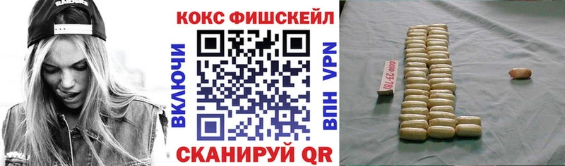 где можно купить Себеж Кокаин 97%