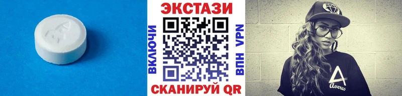 ЭКСТАЗИ 250 мг  блэк спрут ссылка  Себеж 