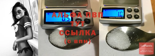 ALPHA-PVP Алзамай
