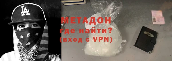 ALPHA-PVP Алзамай