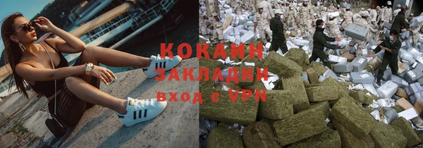 ALPHA-PVP Алзамай
