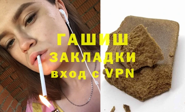 бошки Алексеевка