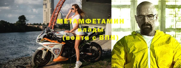 ALPHA-PVP Алзамай
