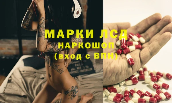 марки lsd Алексин
