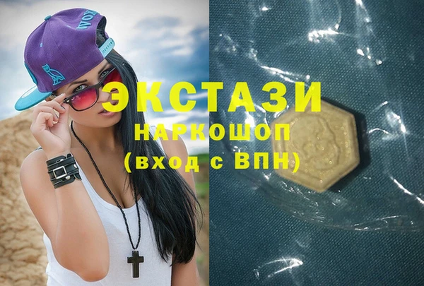 марки lsd Алексин