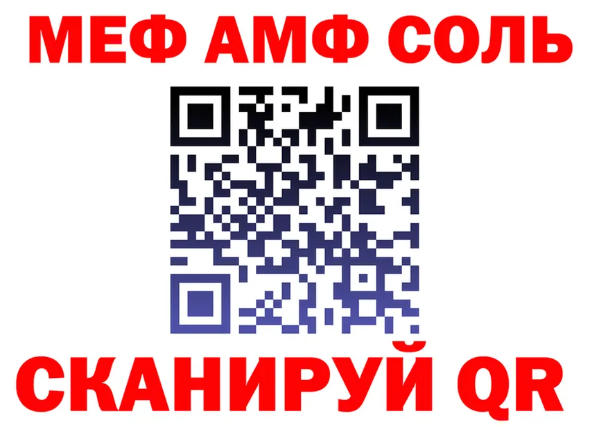 A PVP СК КРИС зеркало площадка блэк спрут Себеж