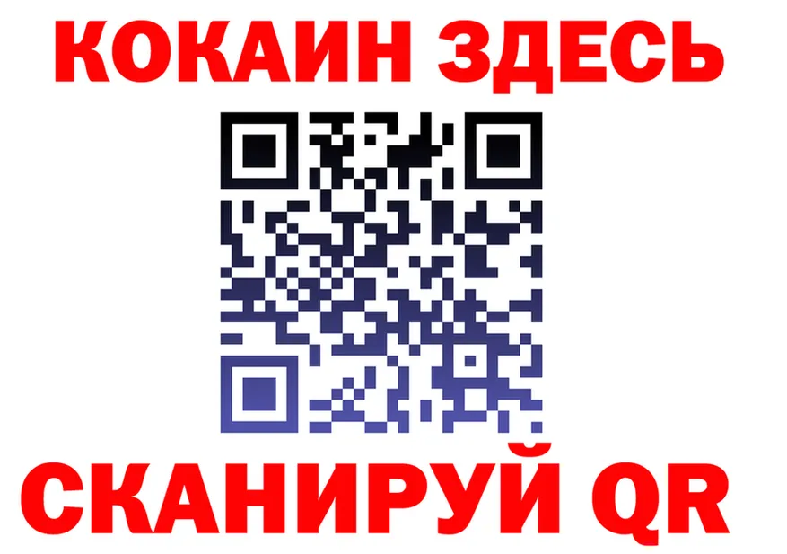 COCAIN Columbia ТОР площадка МЕГА Себеж
