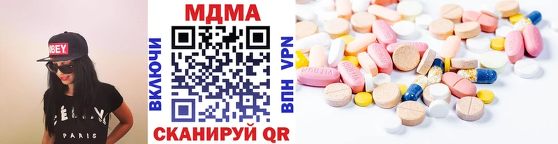 MDMA crystal  Себеж 