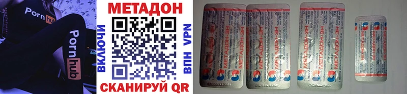 Метадон VHQ  закладка  Себеж 