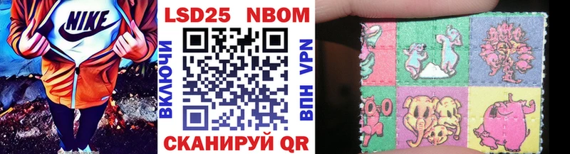 Марки NBOMe 1500мкг  MEGA tor  Себеж 