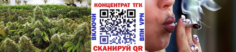 ТГК вейп с тгк  как найти наркотики  Себеж 